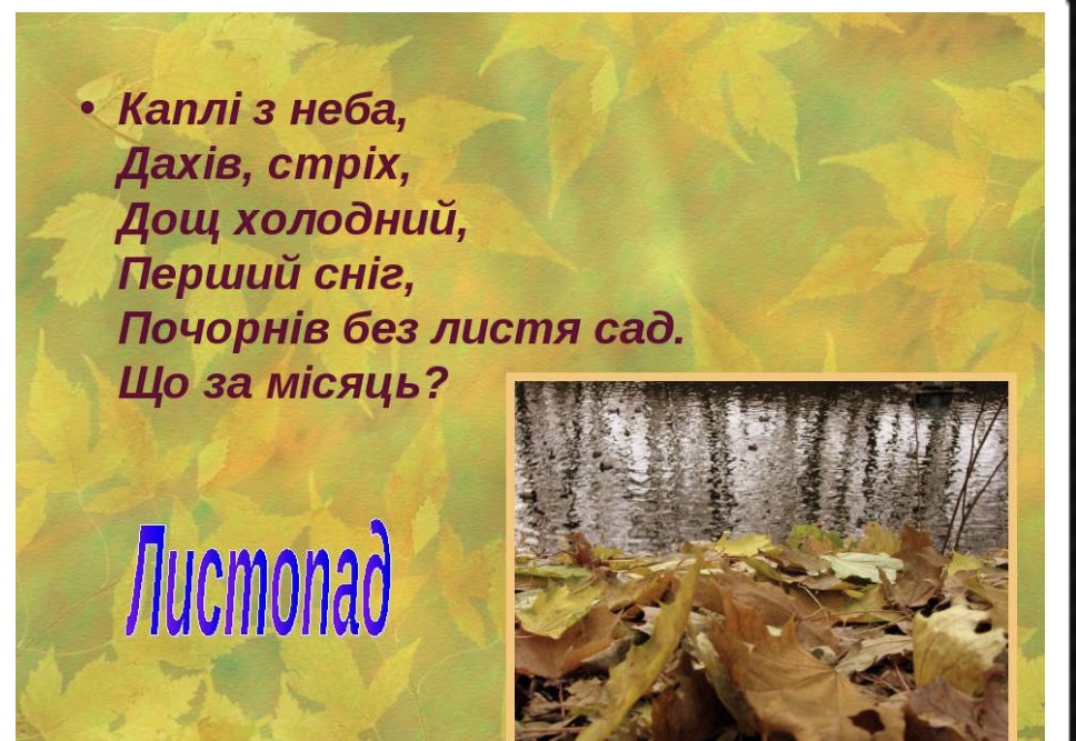 РОЗВИТОК МОВЛЕННЯ ДОШКІЛЬНИКІВ by Віштал Наталія - Illustrated by НАТАЛІЯ ВІШТАЛ, вихователь II кв.категорії - Ourboox.com