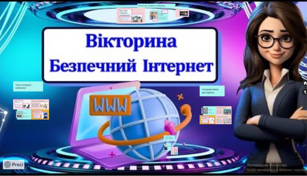 Практичне завдання by Deshevenko Oleksandra - Illustrated by Олександра ДЕШЕВЕНКО - Ourboox.com