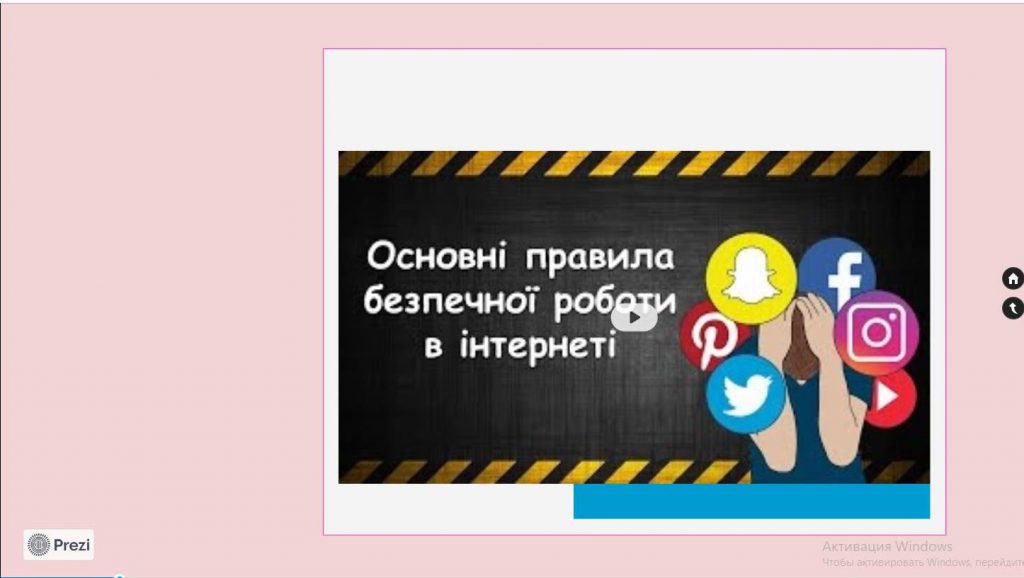 Практичне завдання by Deshevenko Oleksandra - Illustrated by Олександра ДЕШЕВЕНКО - Ourboox.com