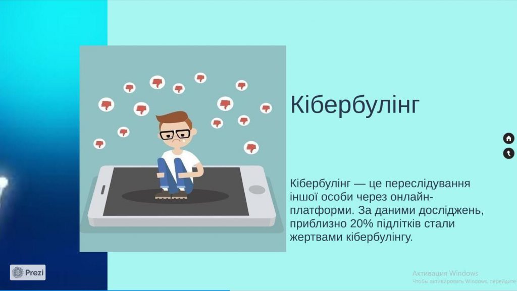 Практичне завдання by Deshevenko Oleksandra - Illustrated by Олександра ДЕШЕВЕНКО - Ourboox.com