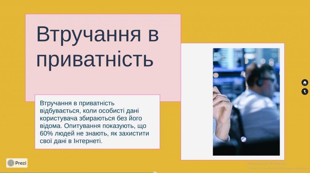 Практичне завдання by Deshevenko Oleksandra - Illustrated by Олександра ДЕШЕВЕНКО - Ourboox.com