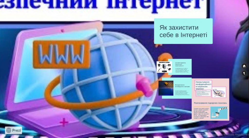 Практичне завдання by Deshevenko Oleksandra - Illustrated by Олександра ДЕШЕВЕНКО - Ourboox.com