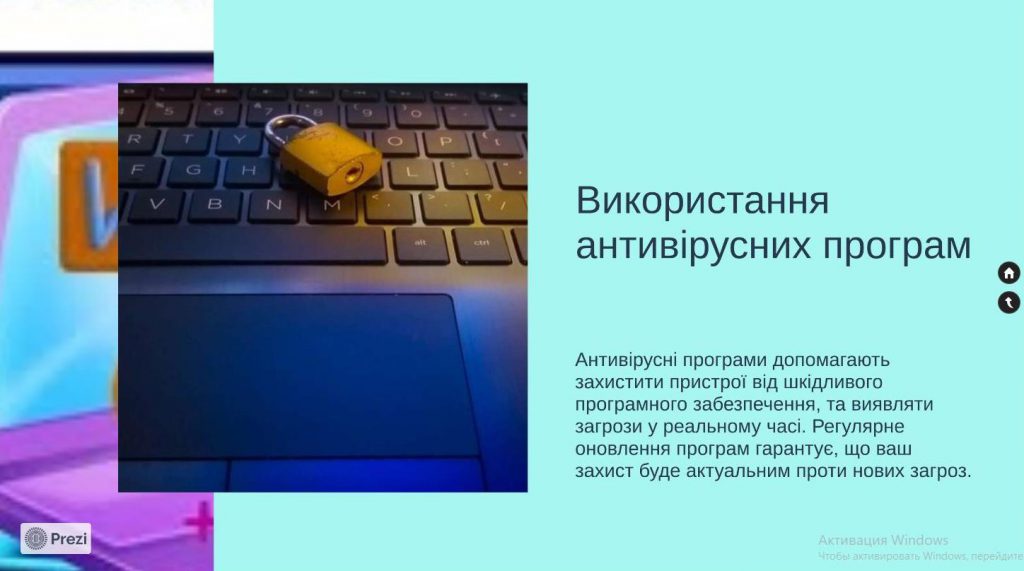 Практичне завдання by Deshevenko Oleksandra - Illustrated by Олександра ДЕШЕВЕНКО - Ourboox.com