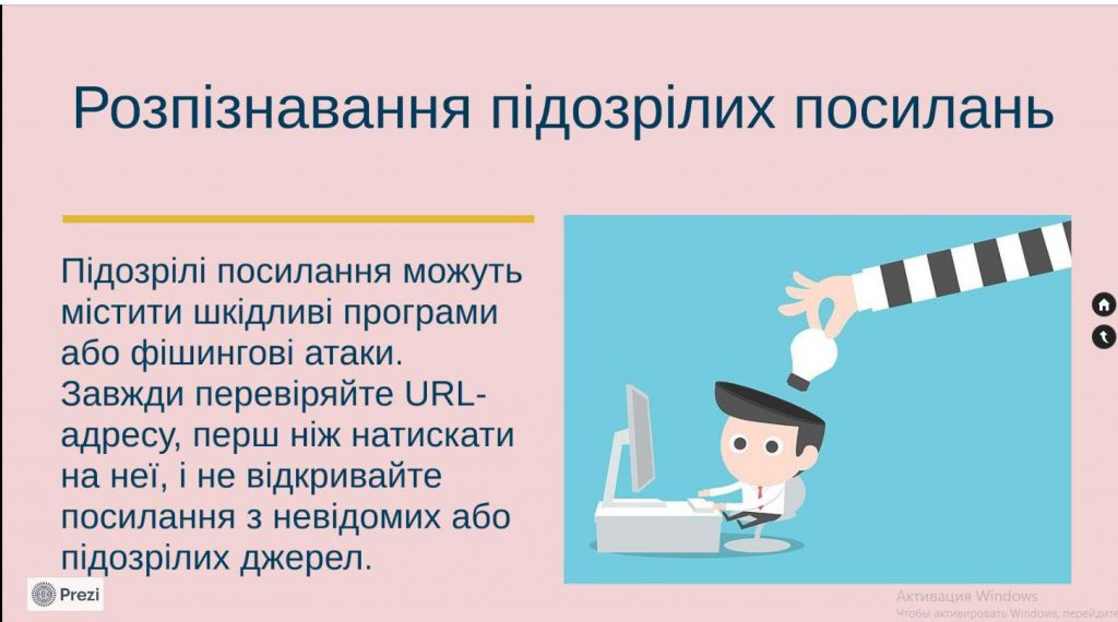 Практичне завдання by Deshevenko Oleksandra - Illustrated by Олександра ДЕШЕВЕНКО - Ourboox.com