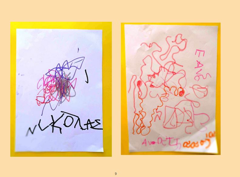 Σώματα διαφορετικά, Συναισθήματα ίδια! by Maria Ioannidou - Illustrated by 2nd Kindergarten of Kilkis - Ourboox.com