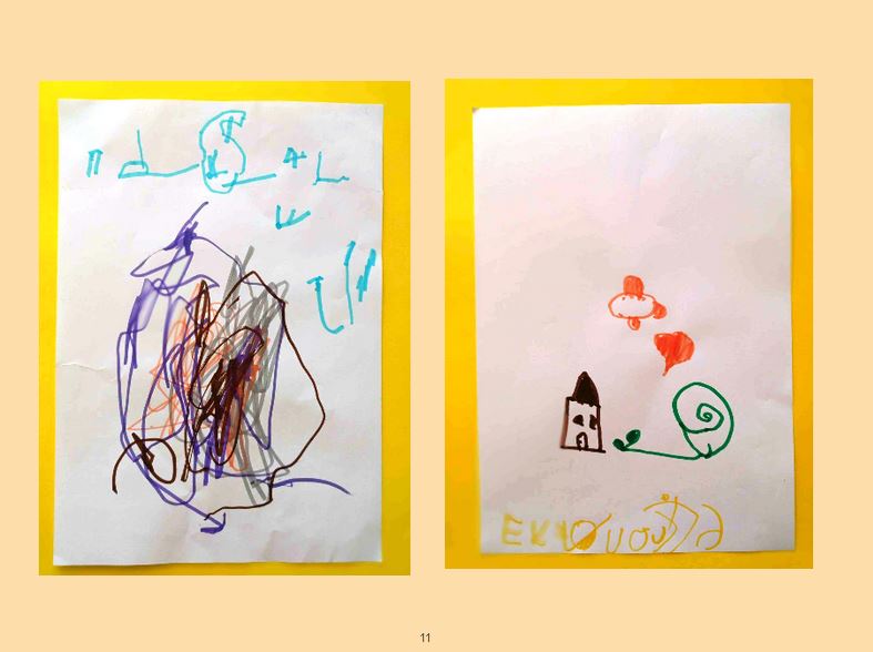 Σώματα διαφορετικά, Συναισθήματα ίδια! by Maria Ioannidou - Illustrated by 2nd Kindergarten of Kilkis - Ourboox.com