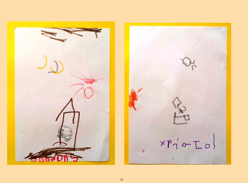 Σώματα διαφορετικά, Συναισθήματα ίδια! by Maria Ioannidou - Illustrated by 2nd Kindergarten of Kilkis - Ourboox.com