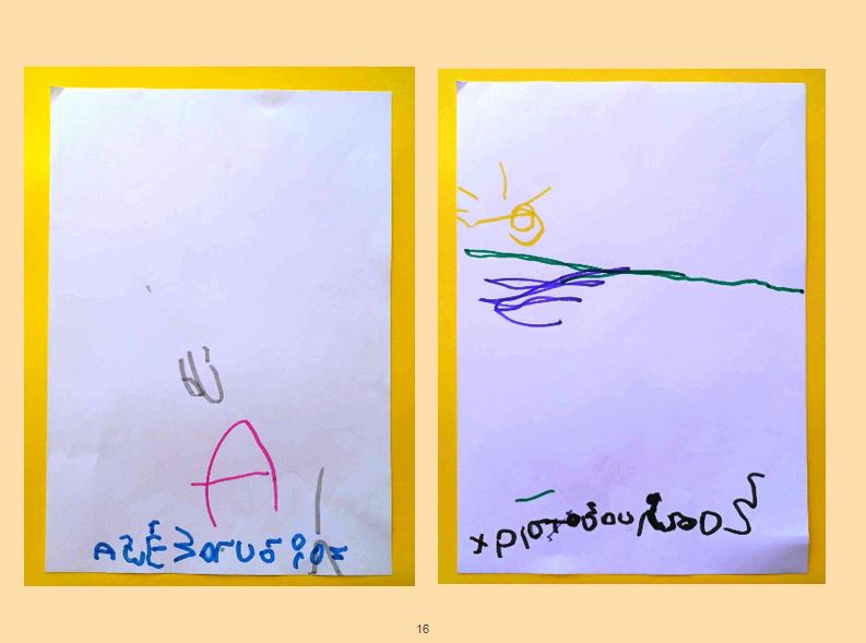 Σώματα διαφορετικά, Συναισθήματα ίδια! by Maria Ioannidou - Illustrated by 2nd Kindergarten of Kilkis - Ourboox.com