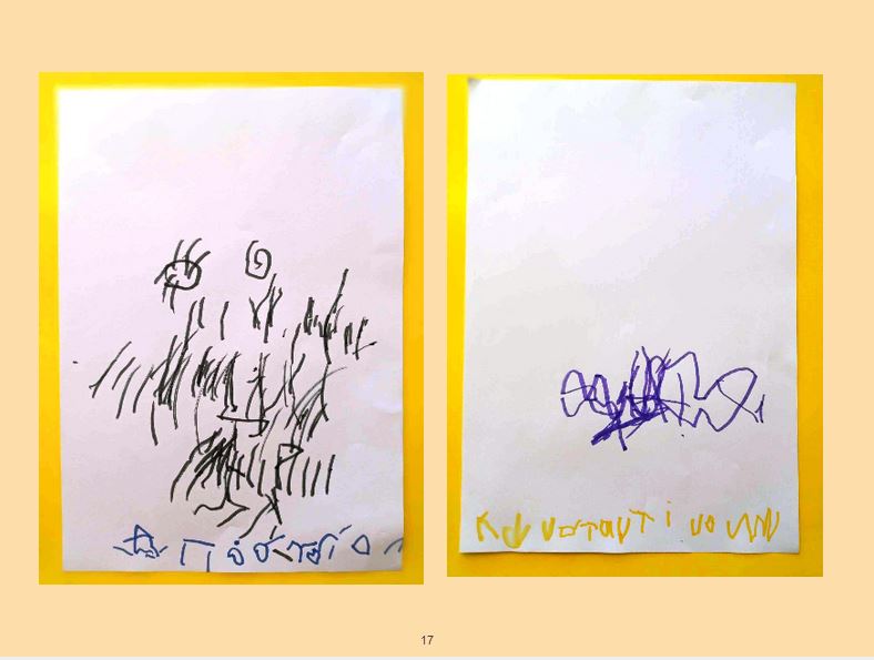 Σώματα διαφορετικά, Συναισθήματα ίδια! by Maria Ioannidou - Illustrated by 2nd Kindergarten of Kilkis - Ourboox.com