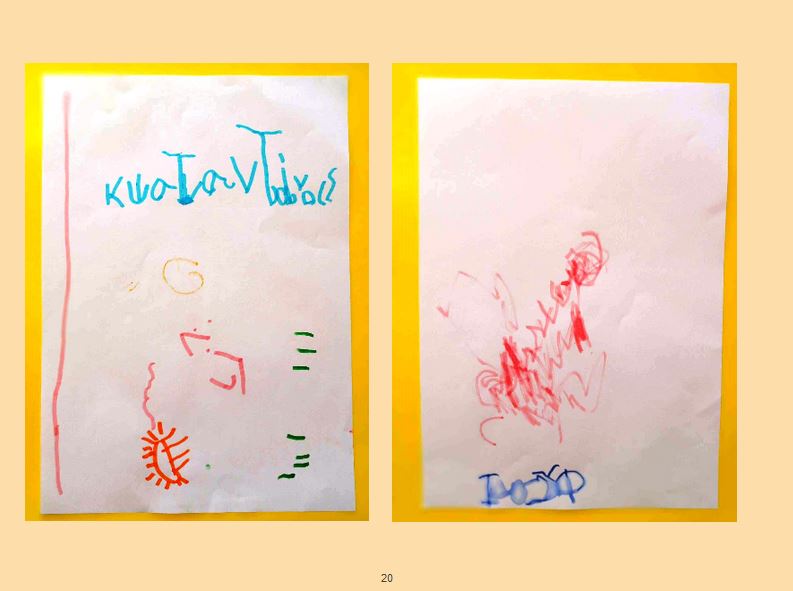 Σώματα διαφορετικά, Συναισθήματα ίδια! by Maria Ioannidou - Illustrated by 2nd Kindergarten of Kilkis - Ourboox.com