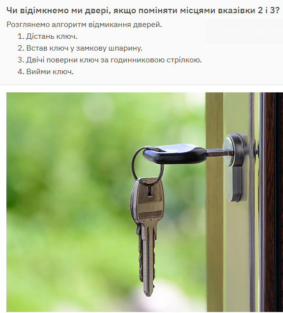 Алгоритми та їх застосування. by nkutsibala - Ourboox.com