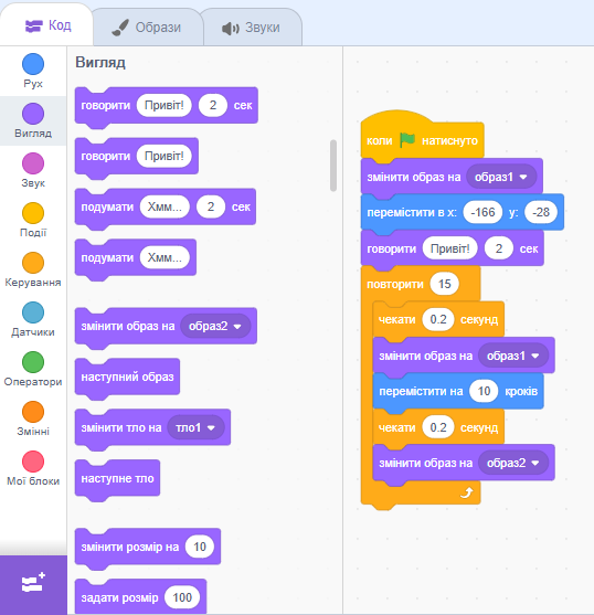 Алгоритми та їх застосування. by nkutsibala - Ourboox.com
