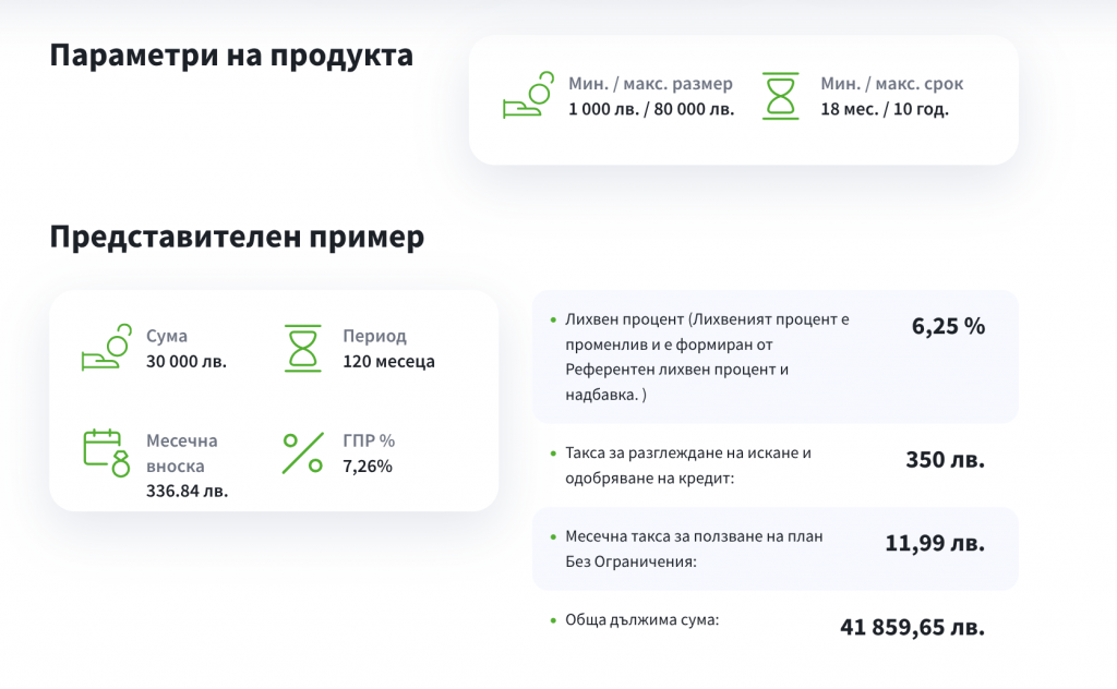 Interest Project-Math-Beloslava Alexieva by Beloslava Alexieva - Ourboox.com