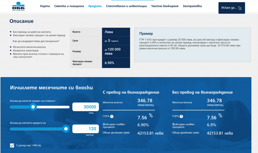 Interest Project-Math-Beloslava Alexieva by Beloslava Alexieva - Ourboox.com