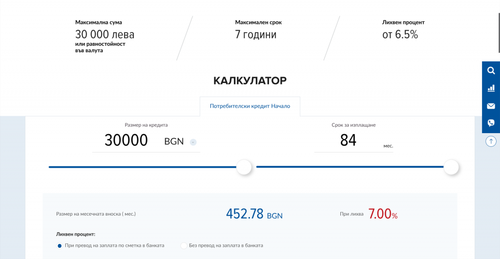 Interest Project-Math-Beloslava Alexieva by Beloslava Alexieva - Ourboox.com