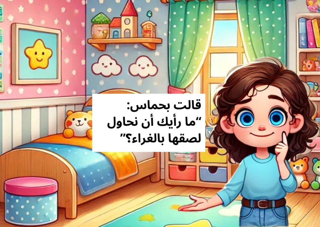 يوجد حل دائما by tolin Alhujaili - Ourboox.com