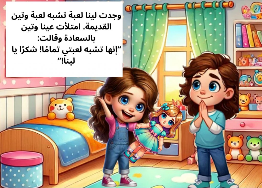 يوجد حل دائما by tolin Alhujaili - Ourboox.com