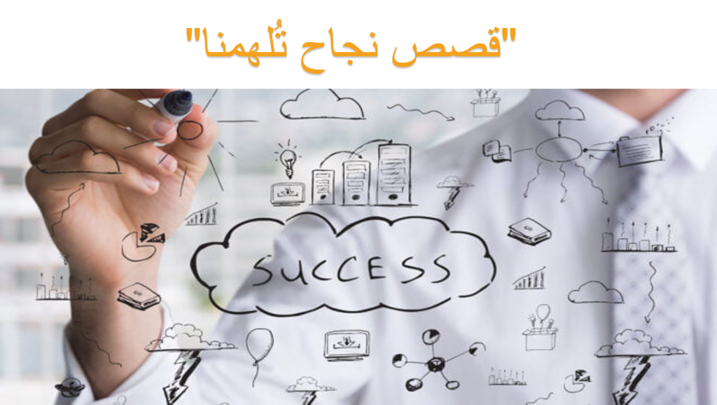 “دور المدرسة والأسرة في دعم أبنائنا خلال المراهقة” by olfat - Illustrated by olfat & aseel - Ourboox.com