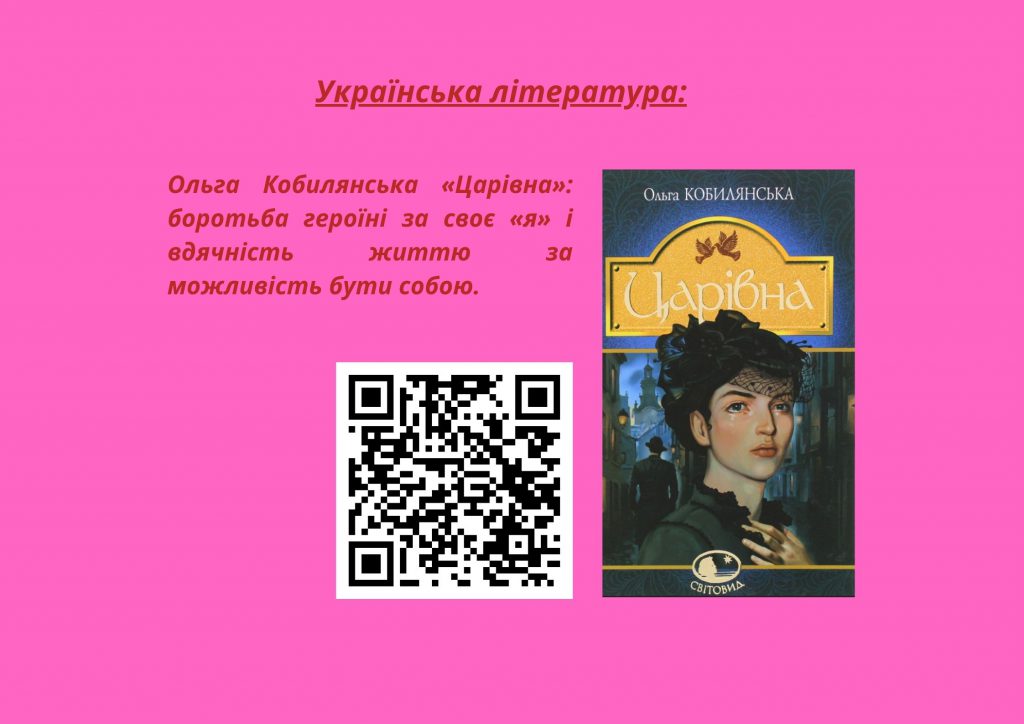 A word that warms the heart by DPFC Library - Illustrated by Бібліотека ДПФК - Ourboox.com