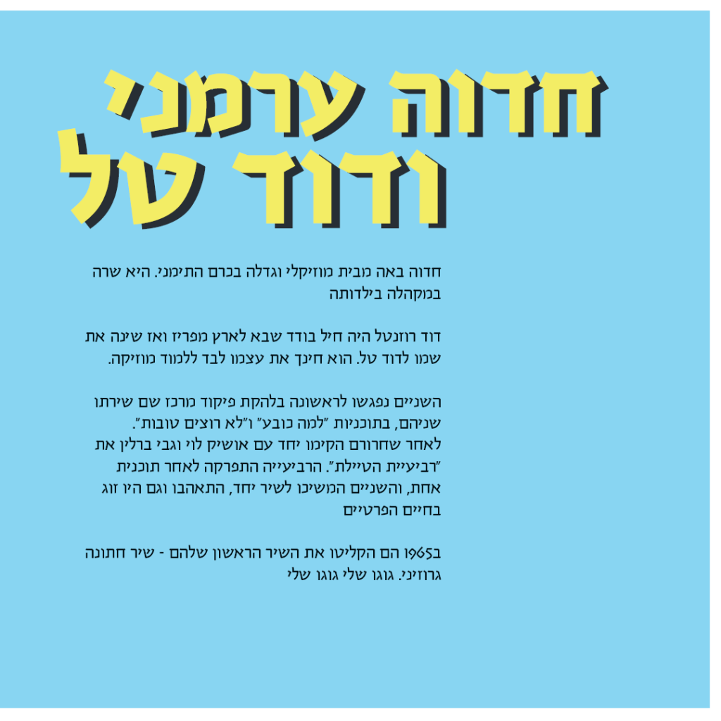 אני חולם על נעמי – הסנסציה היפנית שלא הכרתם by Danielle Nir - Ourboox.com