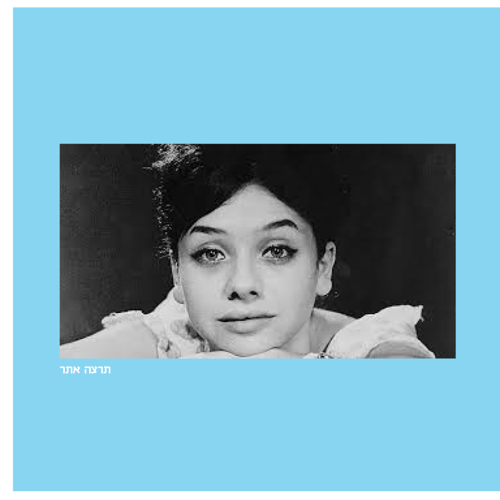 אני חולם על נעמי – הסנסציה היפנית שלא הכרתם by Danielle Nir - Ourboox.com