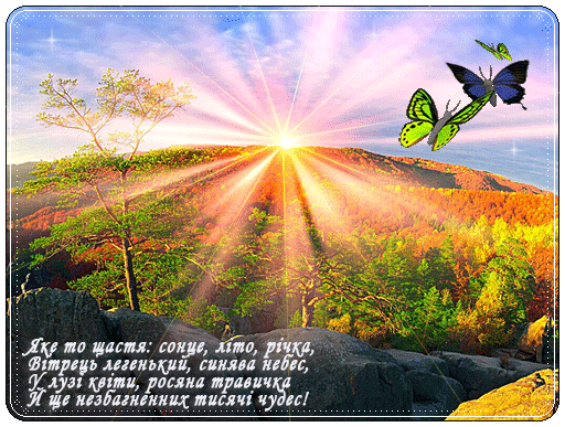 Сам собі поет by Olga Fedishina - Ourboox.com