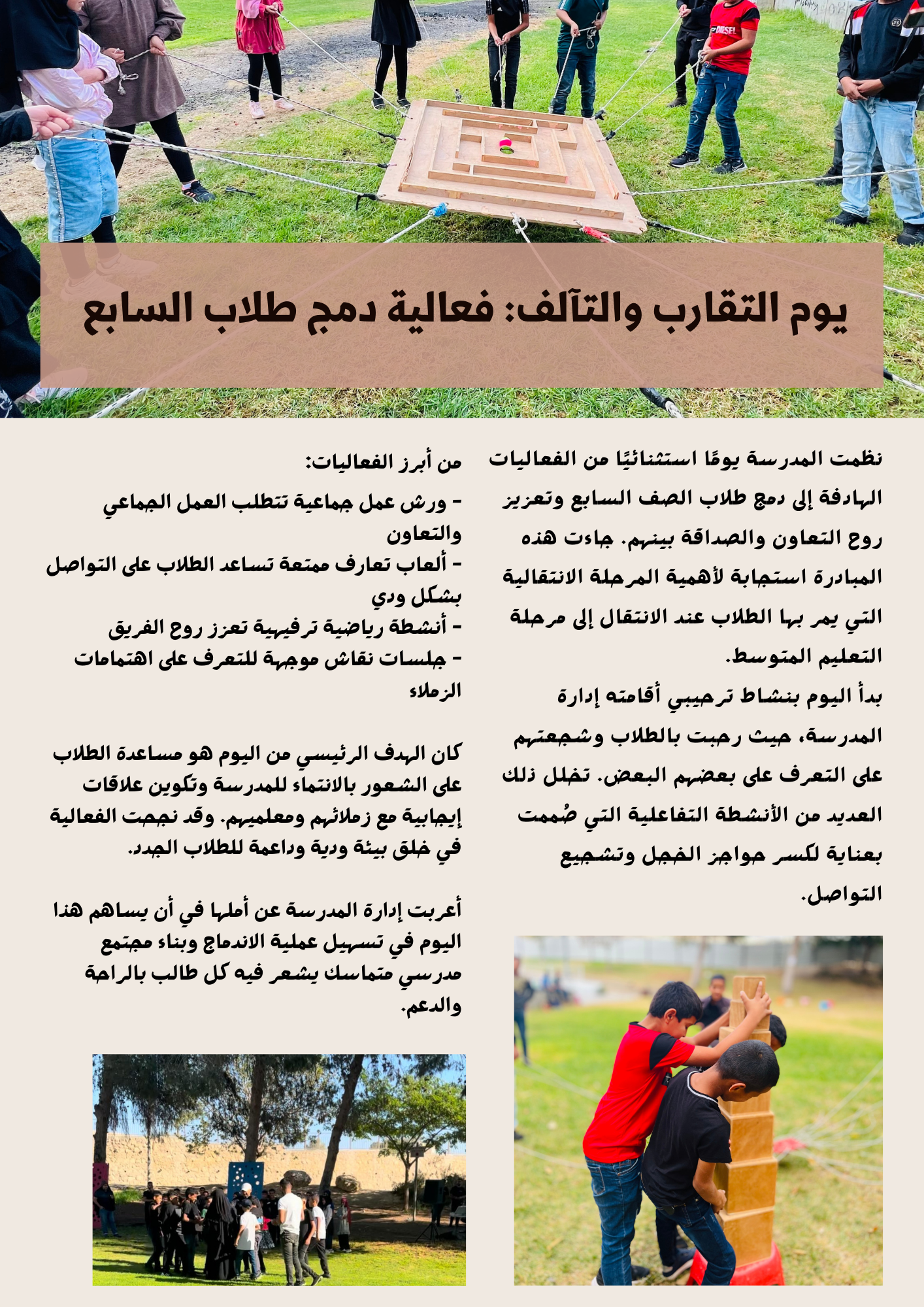 مجلة by narjes shakkour - Ourboox.com