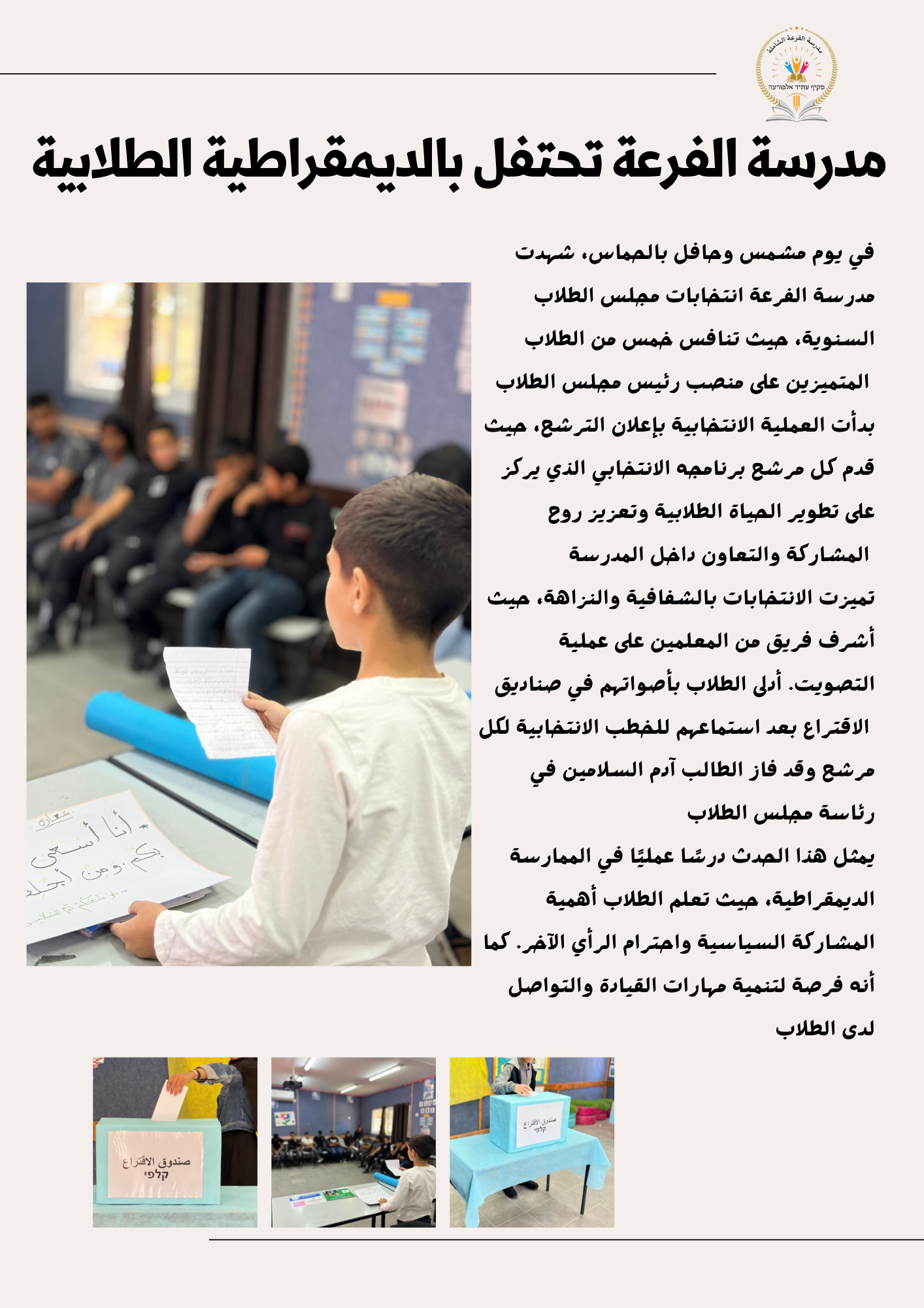 مجلة by narjes shakkour - Ourboox.com