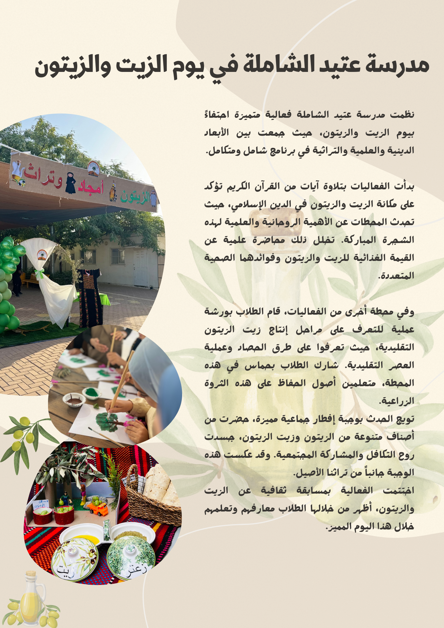 مجلة by narjes shakkour - Ourboox.com