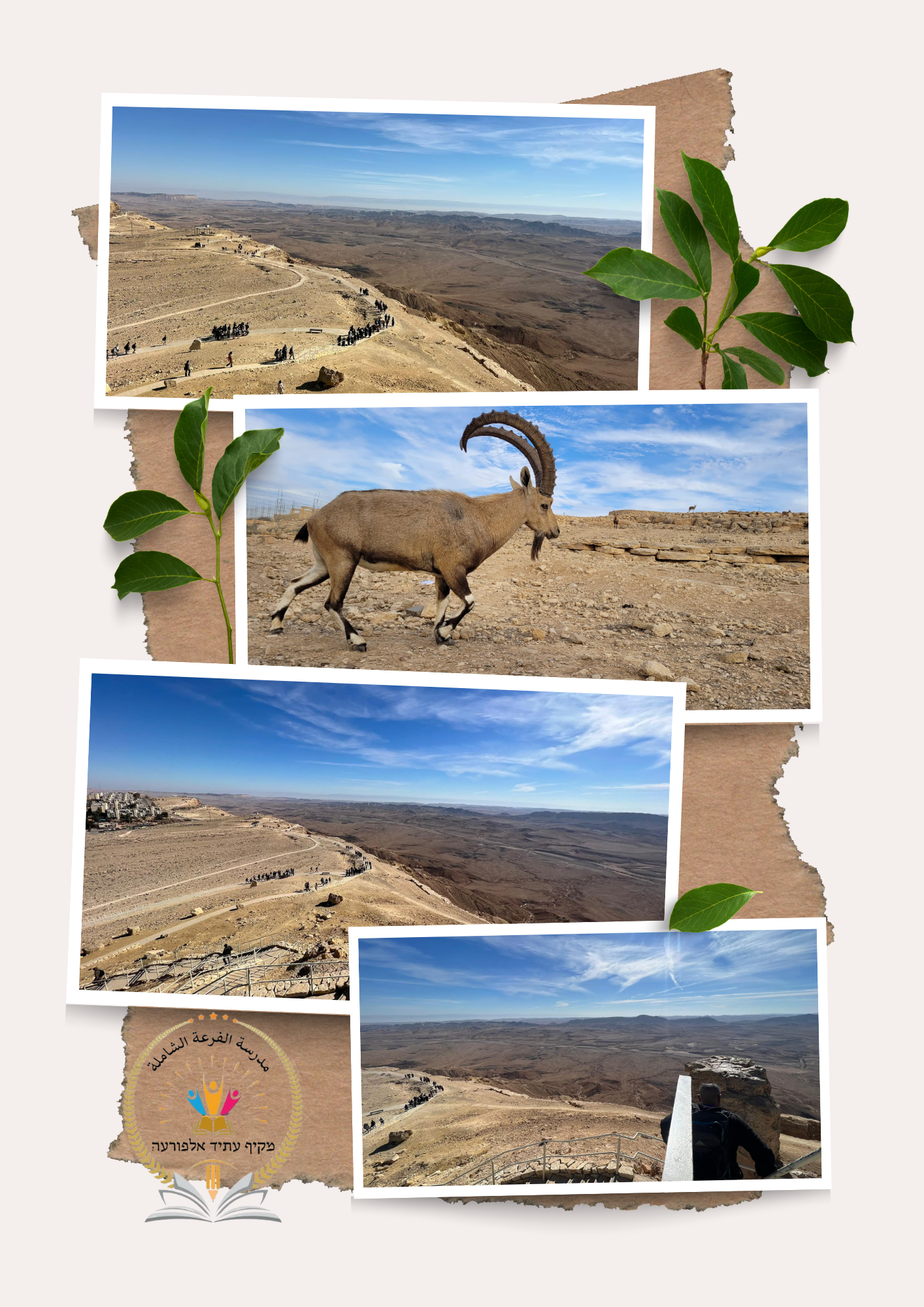 مجلة by narjes shakkour - Ourboox.com