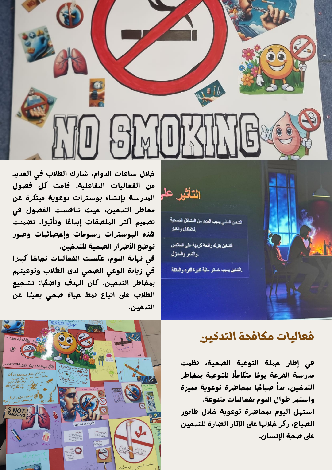 مجلة by narjes shakkour - Ourboox.com