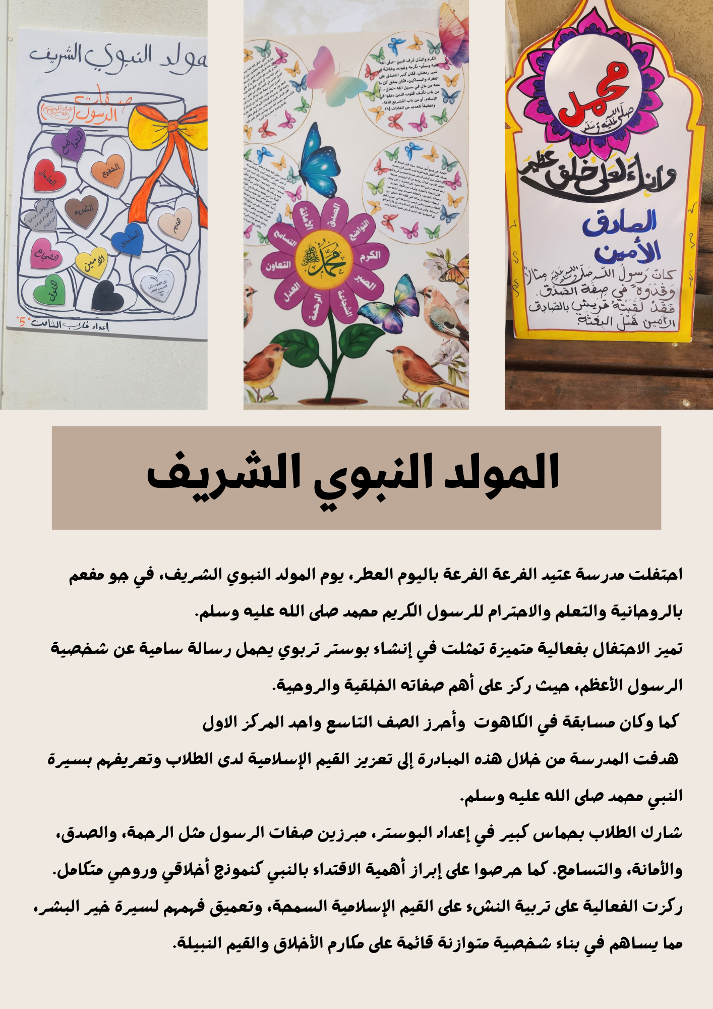 مجلة by narjes shakkour - Ourboox.com