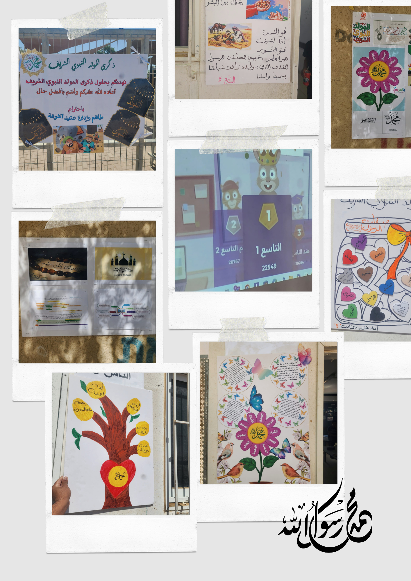 مجلة by narjes shakkour - Ourboox.com