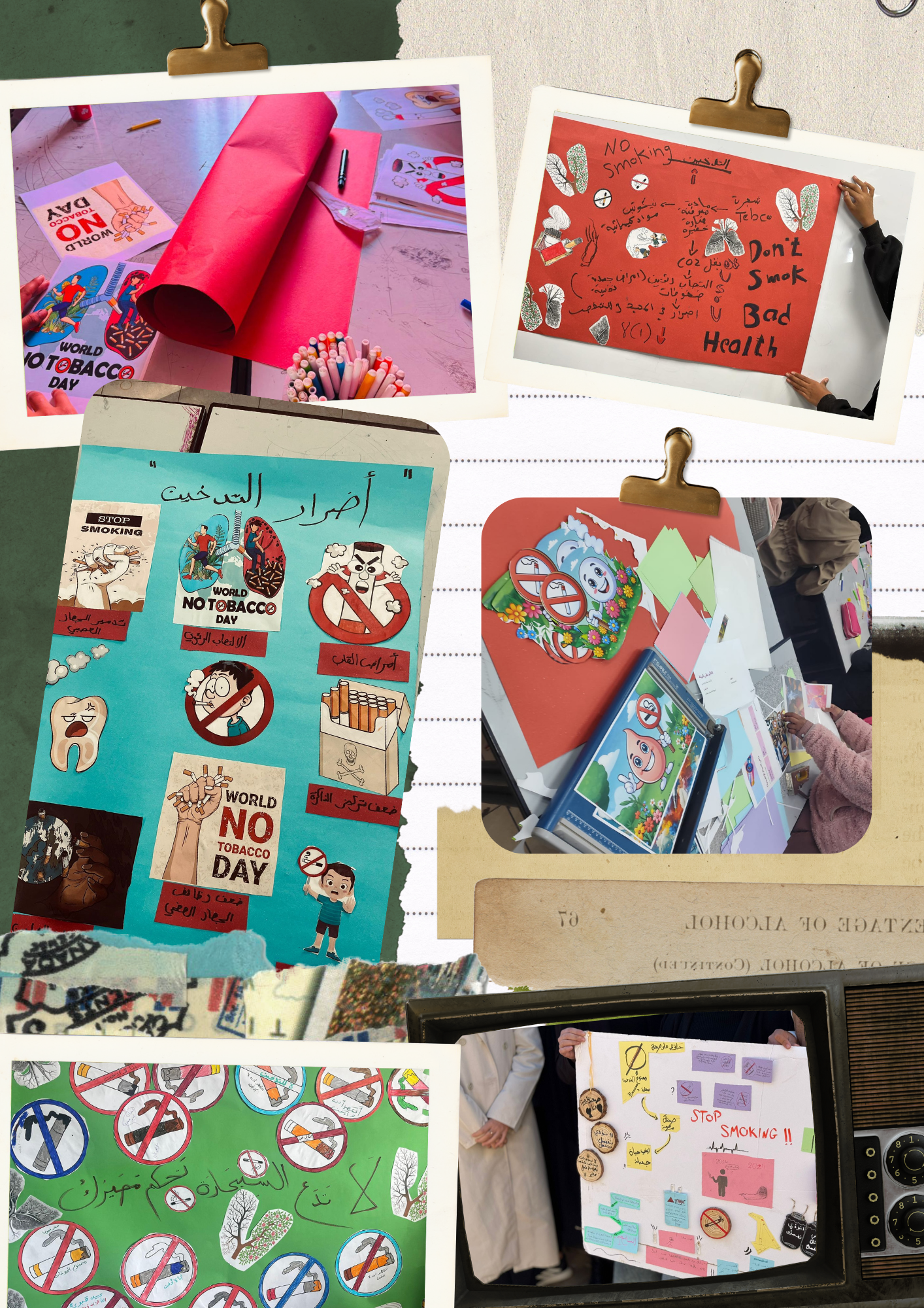 مجلة by narjes shakkour - Ourboox.com