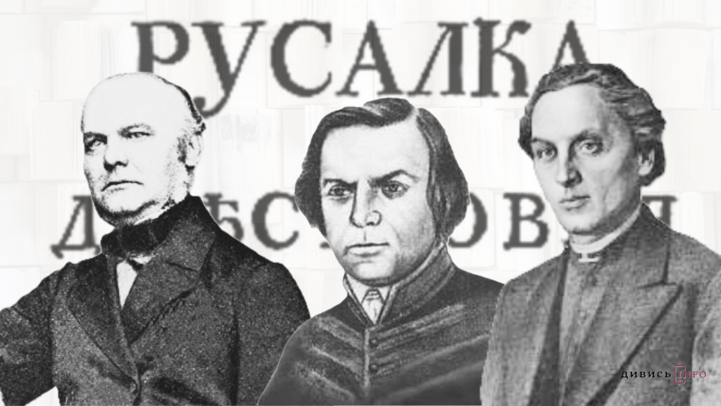 Культура України кінця 18 – першої половини 19 століття by Polischuk Arsen Ruslanovich - Ourboox.com