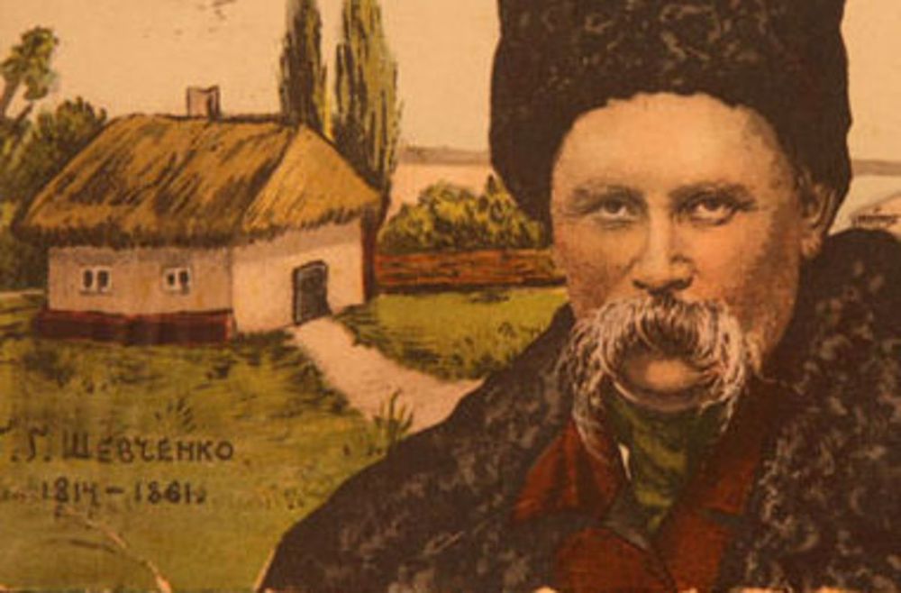 Культура України кінця 18 – першої половини 19 століття by Polischuk Arsen Ruslanovich - Ourboox.com