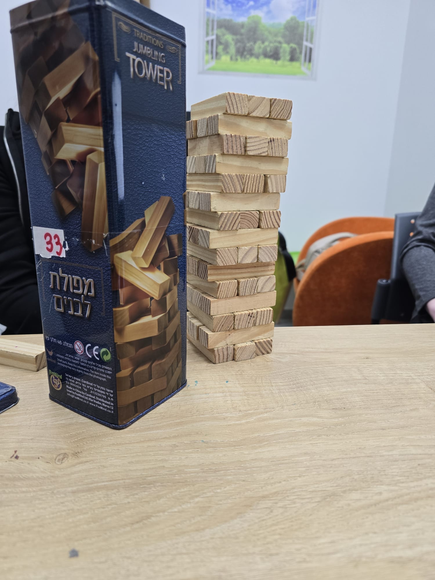 ספר של אור וקרן by chen ohana - Ourboox.com