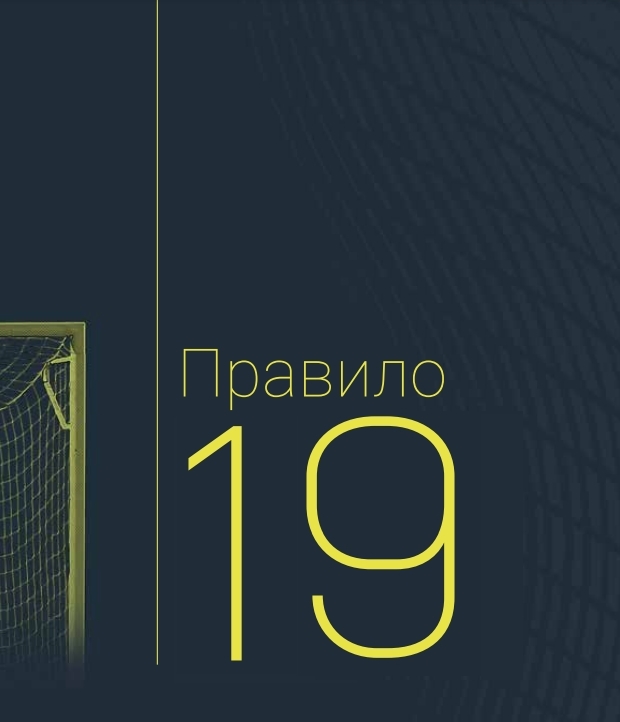 Борис Макаров ИГРА ГОЛ ПРАВИЛА ИГРЫ by Boris - Ourboox.com