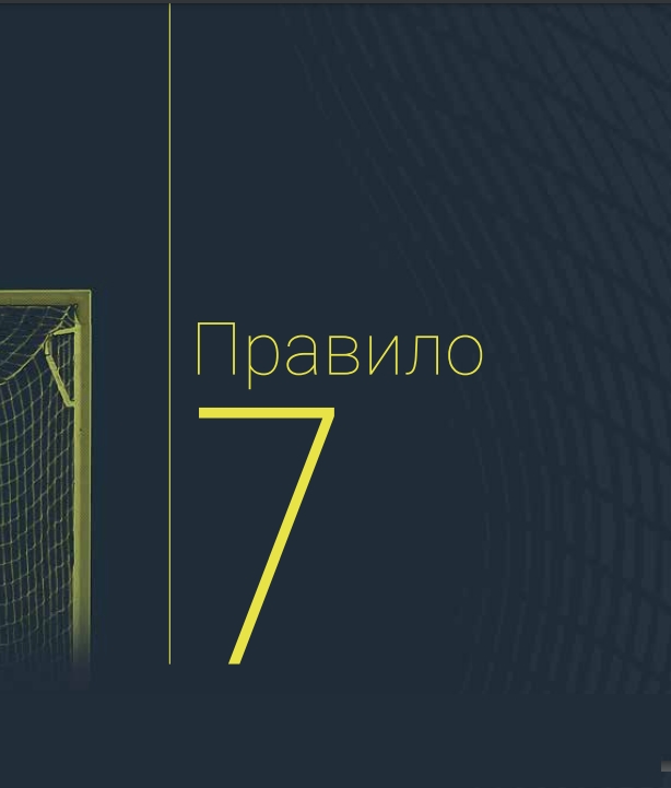 Борис Макаров ИГРА ГОЛ ПРАВИЛА ИГРЫ by Boris - Ourboox.com