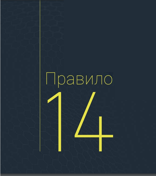 Борис Макаров ИГРА ГОЛ ПРАВИЛА ИГРЫ by Boris - Ourboox.com