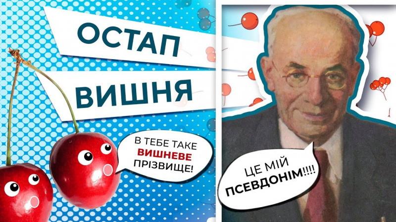 Письменники Сумщини by Liliya - Ourboox.com