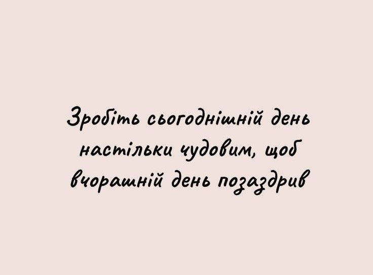 Мої ТАК правила навчання на спецкурсі by Григор"єв Артем - Ourboox.com