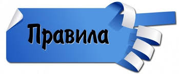 Мої ТАК-правила ефективного навчання на спецкурсі ФКД by Bogina Stepan - Ourboox.com