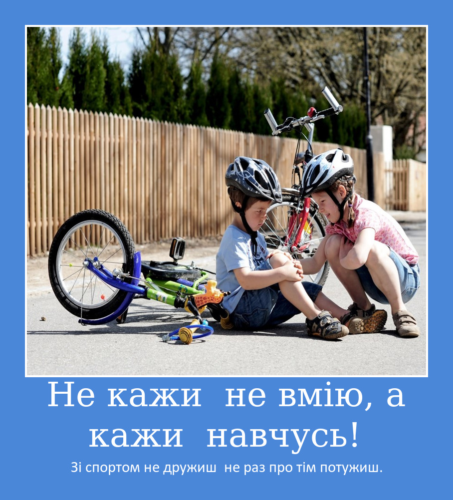 Мої ТАК-правила ефективного навчання на спецкурсі ФКД by Bogina Stepan - Ourboox.com