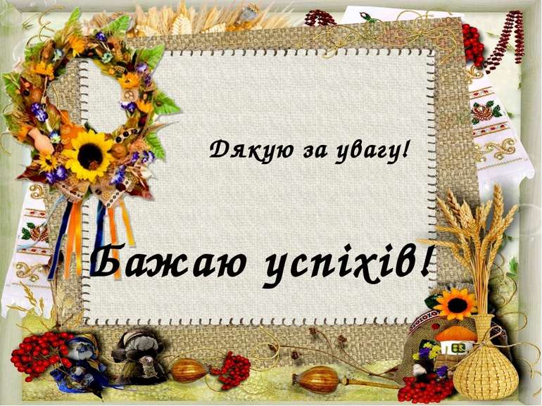 Мої ТАК – правила Для підвищення продуктивності by Sapun Lilia - Illustrated by Сапун лілія - Ourboox.com