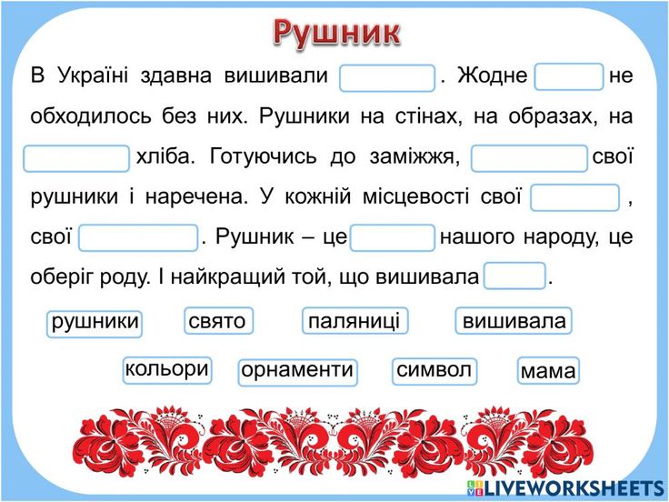 Вирази та рівняння by Lyubka Oksana - Ourboox.com