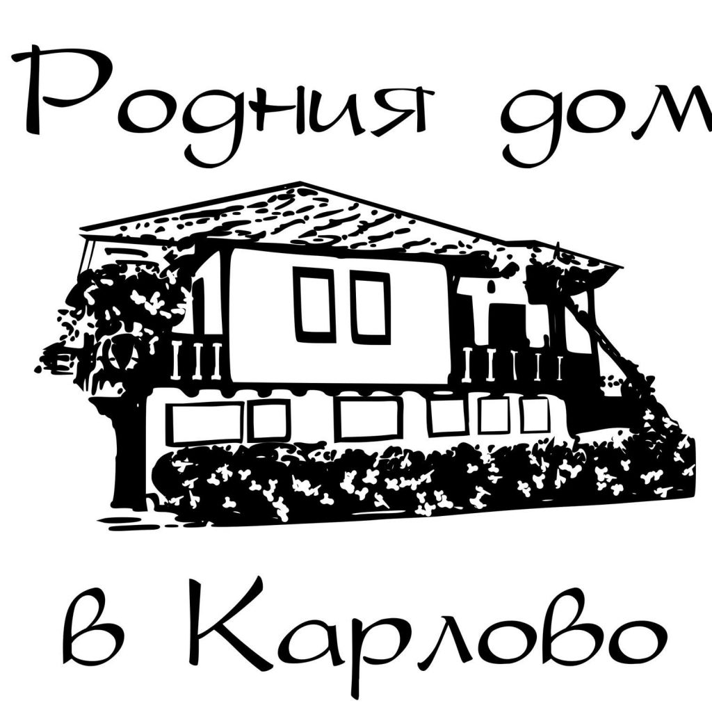 Васил Левски by Anny - Ourboox.com