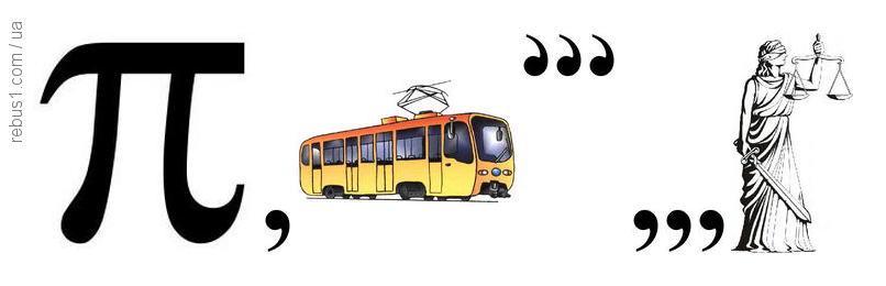 Математики жартують by Nata - Illustrated by Чернюх Наталя - Ourboox.com