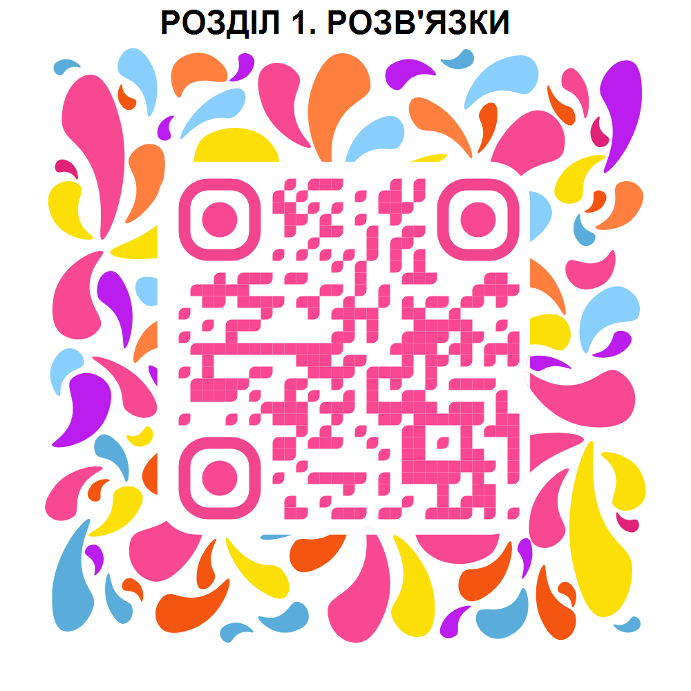 Математичні пригоди з Патроном by Natali Barabash - Ourboox.com