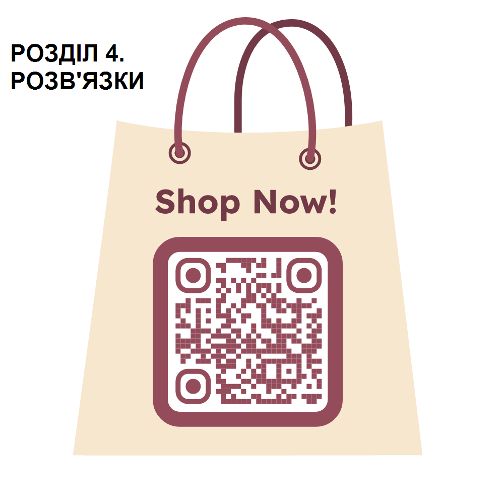 Математичні пригоди з Патроном by Natali Barabash - Ourboox.com